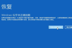 win10安hasp驱动蓝屏怎么办