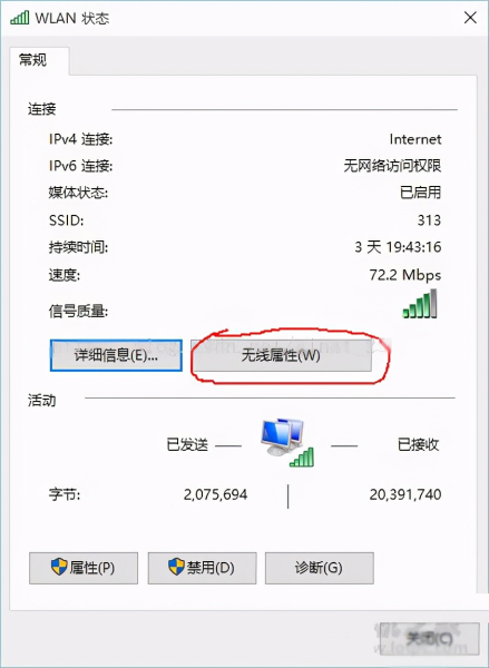 wifi怎么不自动连接(Win10系统无法自动连接Wifi无线网络的解决方法)