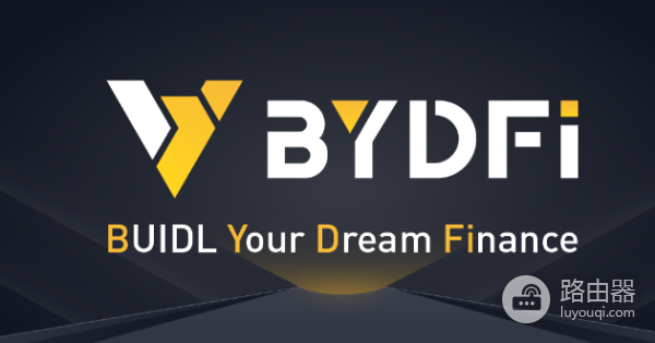 BYDFi交易所怎么样? 手续费多少? 有哪些优势?