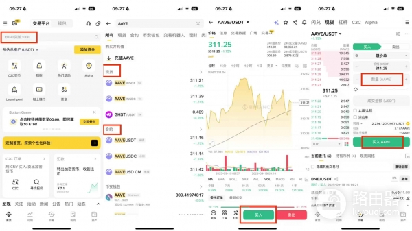 什么是AAVE币?Aave借贷协议如何运作