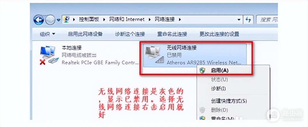 wifi无网络怎么办(无线网络连接不见了的常用解决方法)