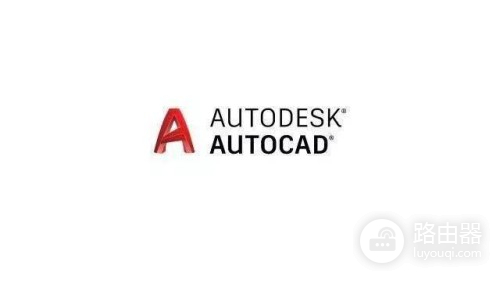 cad找不到acui24.dll怎么解决