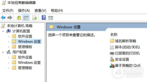 如何解除电脑网络宽带的限速-如何破解路由器限速