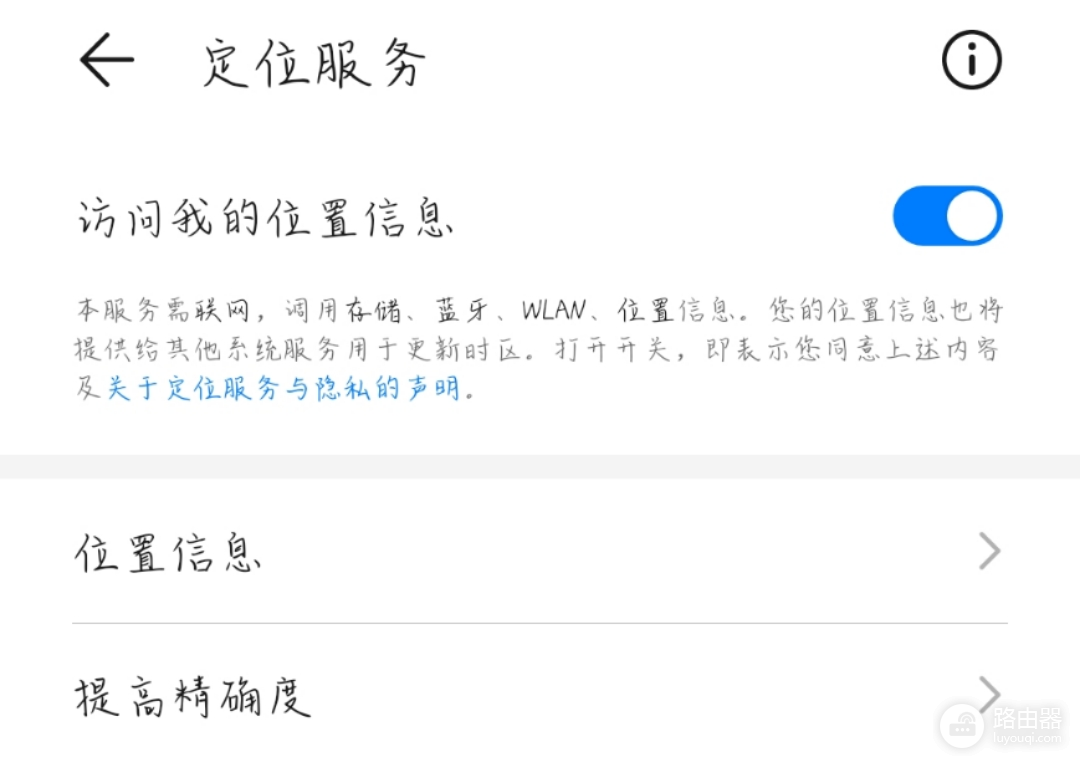 万能钥匙怎么破解wifi密码(如何用万能钥匙使wifi自动解锁？这里给大家详细讲解步骤)