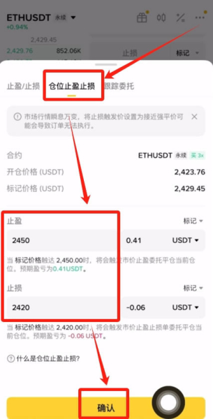 如何做空比特币等加密货币？杠杆交易入门