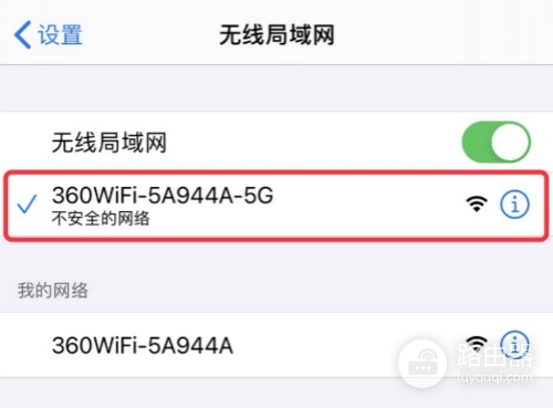 360路由器登录入口网址，怎么进入管理页面？
