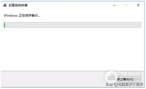电脑怎么备份系统(电脑系统如何备份)