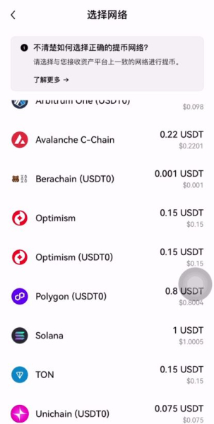 biance如何提BNB币到其他交易所?biance和欧e提币对比分析