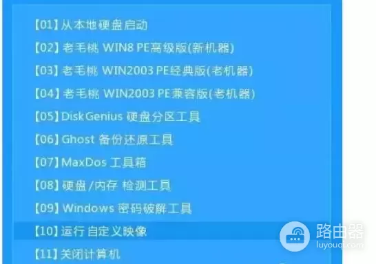 软路由如何安装(网吧路由器如何安装软件下载)