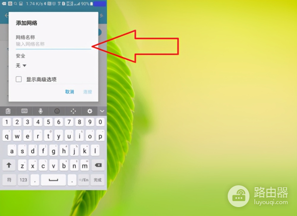 有wifi怎么连(无线路由器WiFi被隐藏了手机怎么连接上网)