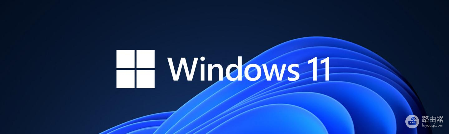 Win11彻底禁用或删除小组件教程