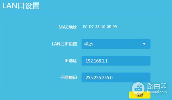 tplink路由器静态ip参数如何填写（tplink路由器静态ip参数填写方法）