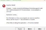 解决开机弹出Microsoft Visual C++ Runtime Library Assertion Failed报错