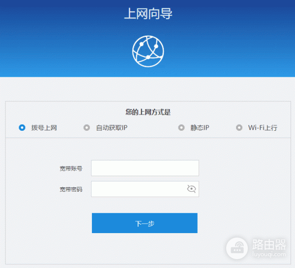 设置wifi7双频路由器(华为坤灵FG736)