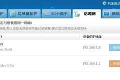 给蹭网的人限制网速多少合适（给蹭网的人限制网速多快合适）