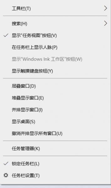 任务栏右键菜单显示人脉怎么办？windows 10移除无效人脉图标教程