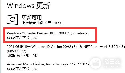 Windows 11键盘失灵的教程