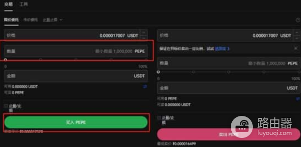 怎么购买PEPE币? PEPE币值得买吗?