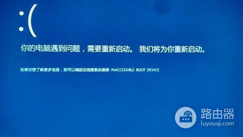 七彩虹入门显卡蓝屏怎么办