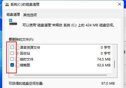 电脑桌面被删除了恢复方法