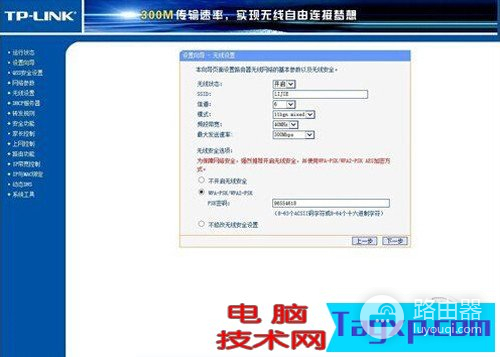 光猫怎么连接无线路由器-如何连接猫和路由器