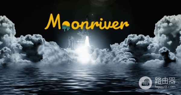 Moonriver（MOVR）币是什么？Kusama上的以太坊兼容链Moonriver