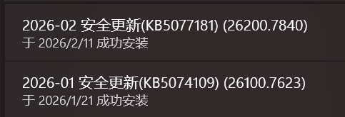 Win11安全更新KB5074109卸载不了？NVIDIA驱动冲突修复教程