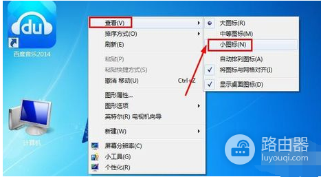 win11更新后登录界面点击没有反应如何解决
