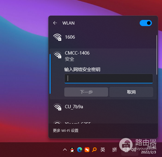 台式电脑怎么管理wifi(超实用简单的台式电脑连接手机热点和无线WiFi网络教程)