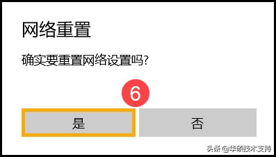 华硕笔记本电脑怎么连wifi(如何解决华硕笔记本电脑无线网络问题)