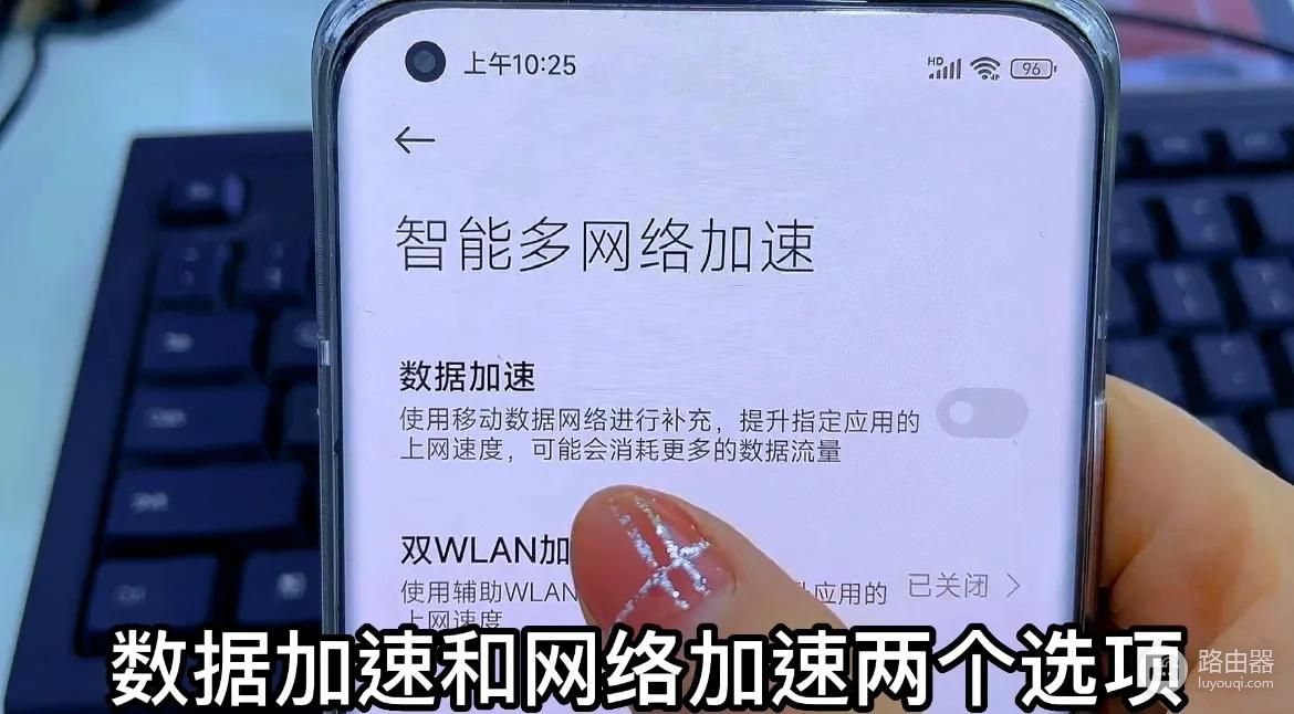 手机wifi怎么加快网速(如何给手机同时连接两个WIFI？让信号更强网速更快，操作简单实用)