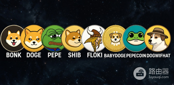 2026千倍潜力MEME币是谁?MEME币涨幅百万倍的经典