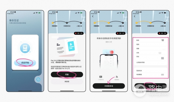 开通Bitget Wallet Card快速实现加密资产到法币消费
