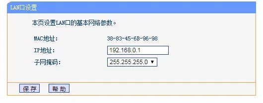 副路由器连接终极教程-如何登陆副路由器
