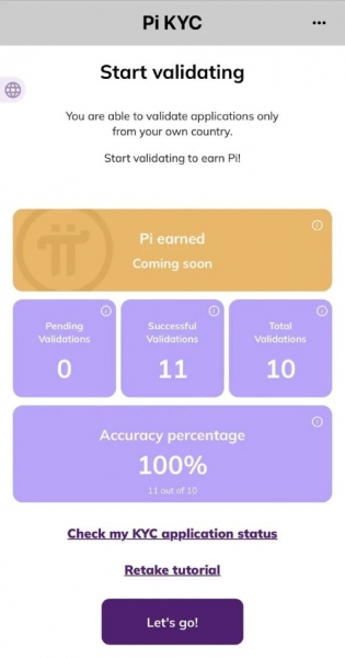 Pi Network验证者能赚多少钱？2026最新真实收益与参与指南