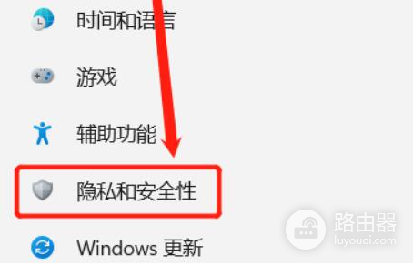 win11家庭版开启远程桌面教程