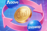 Aave出资金，Uniswap管交易！玩转DeFi组合套利策略