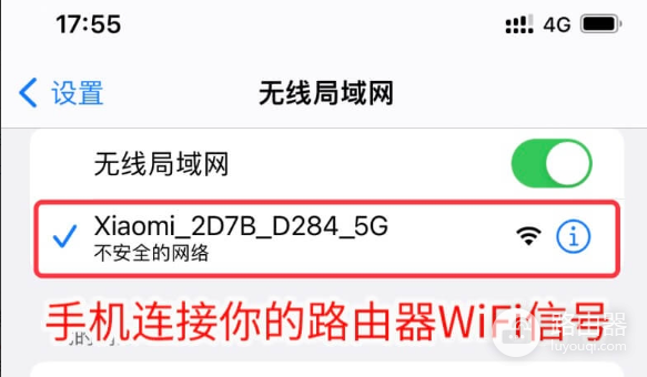 小米路由器miwifi登录www.miwifi.com入口