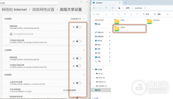 Win10/Win11无法停止文件共享怎么办？SMB共享开关失效解决方法