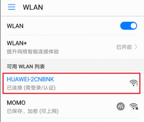 华为路由器192.168.3.1手机登录入口