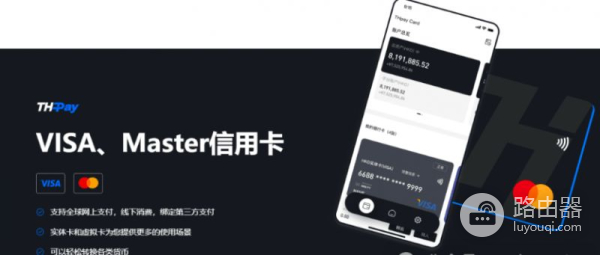 U卡安全出金新选择,区块链支付的现实桥梁