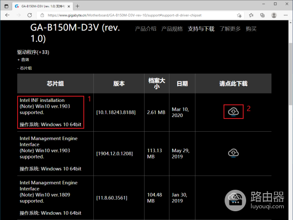 WIN10设备管理器中“PCI数据捕获和信号处理控制器”显示黄色感叹号怎么办