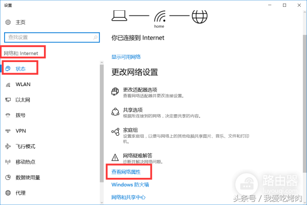 轻松设置mac过滤-路由器如何设置mac过滤