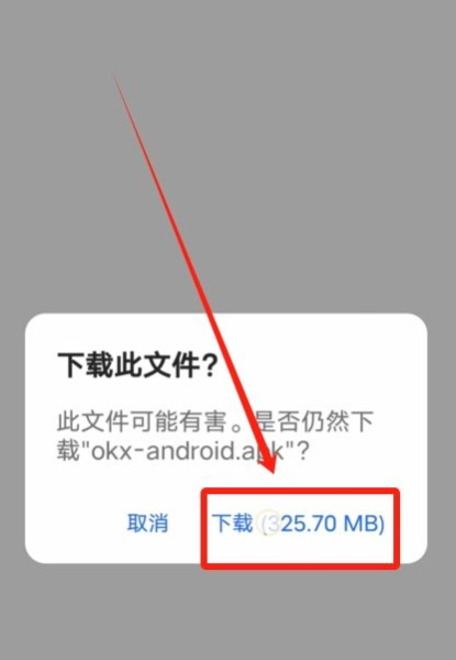 如何在华为手机上安装OKX交易平台?