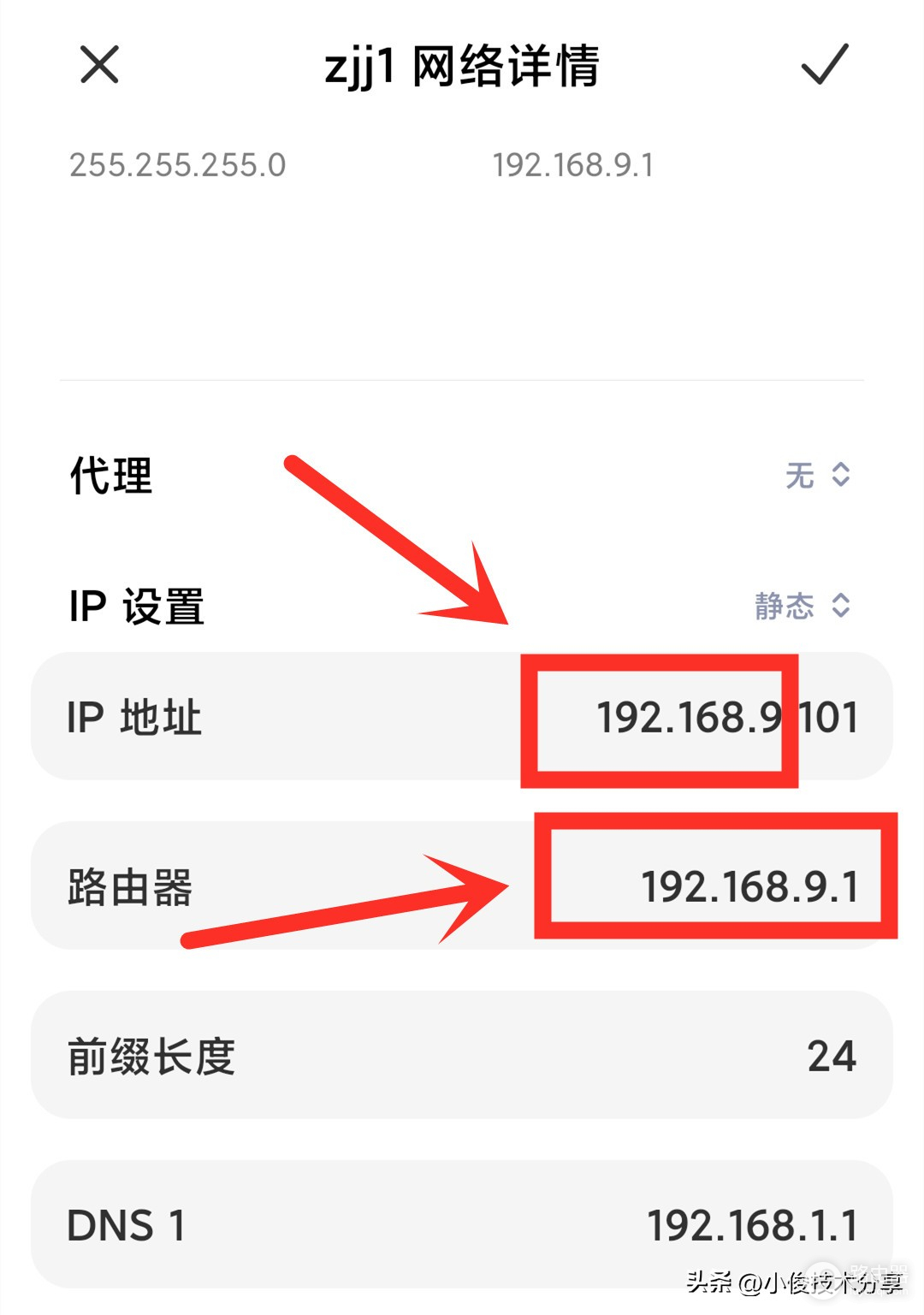 wifi无互联网连接怎么回事(手机wifi明明连上了，却无法上网，原来是这个地方没设置)