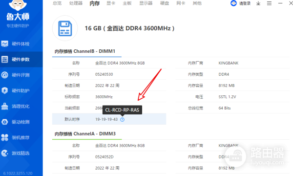 含各种内存检测方法(如何检测电脑内存条)