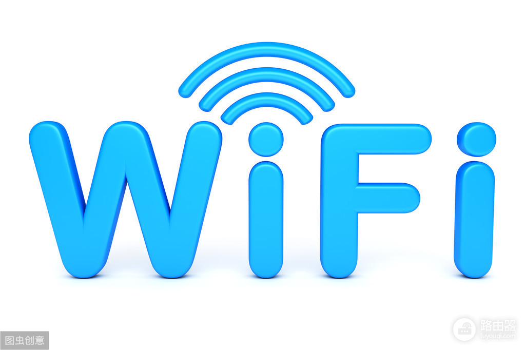 如何让自家WIFI隐身-路由器如何隐身