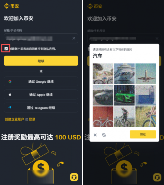 比特币在哪里可以买到?2026国内安币购买比特币完整攻略