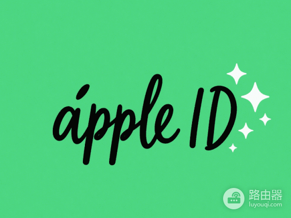 苹果手机怎么下载欧意？2026台湾Apple ID切换台区超详细教程