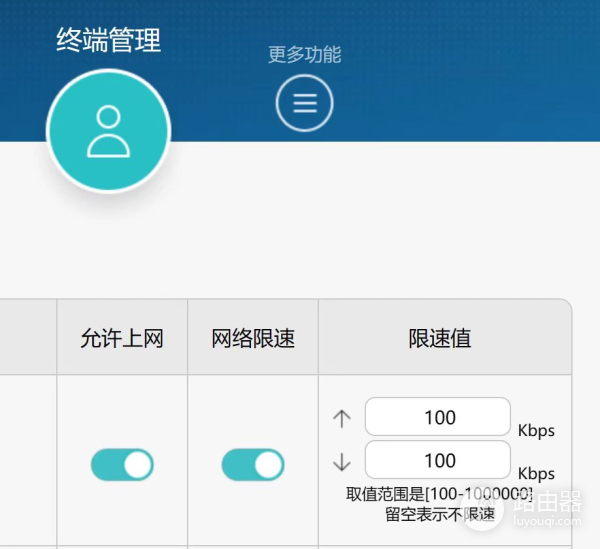 有人连我家wifi怎么办(总是被人蹭网怎么办?一招搞定)